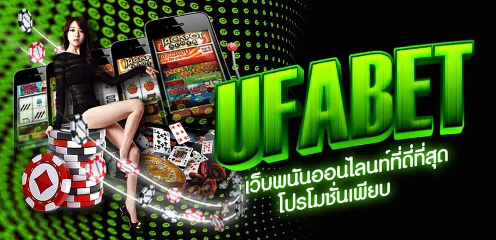 ufabet